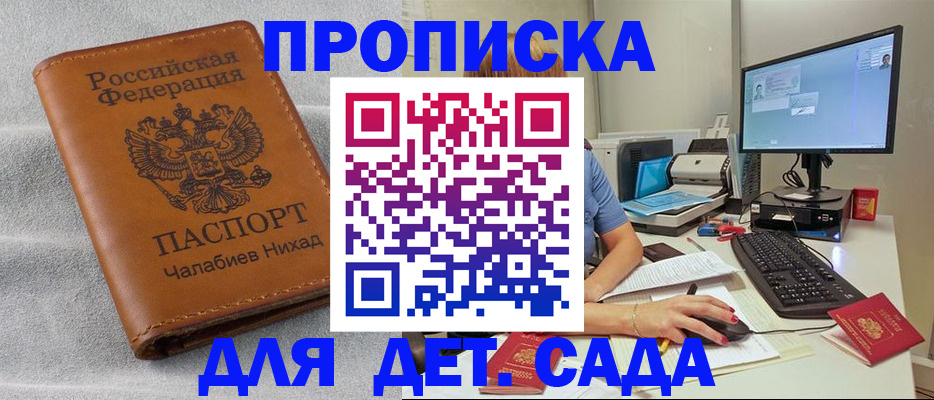 найти адрес прописки в Стрежевом