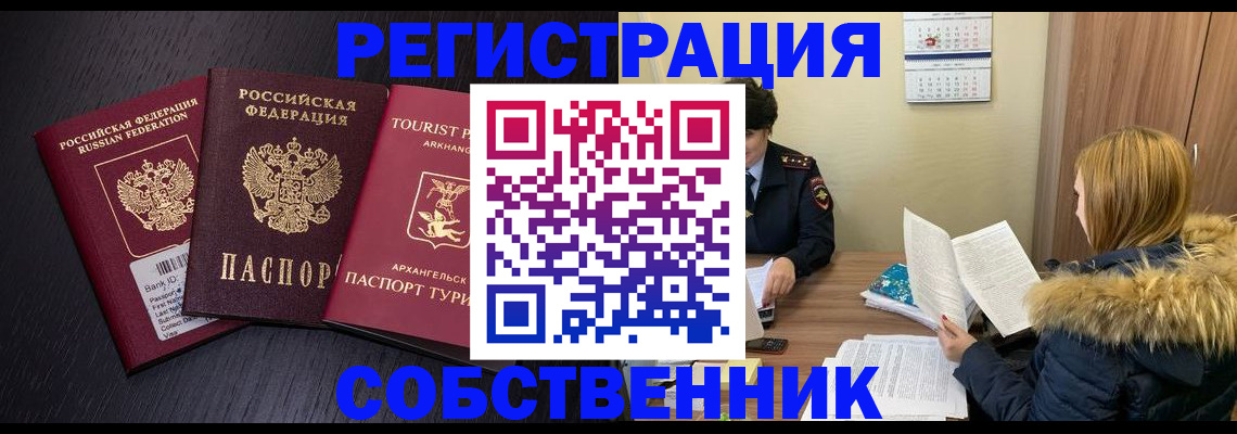 регистрация для школы в Стрежевом